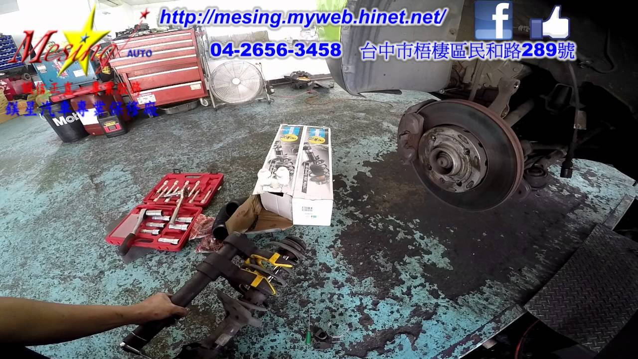 How To Install Repair Replace Front Shock Absorbers VOLKSWAGEN LUPO 1.4L 1999~2006 AHW 001