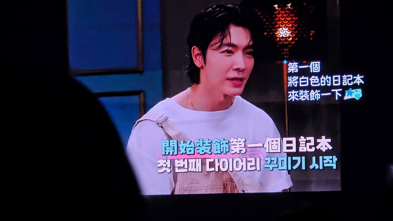 EAST COAST : WAVE LEE DONGHAE李東海