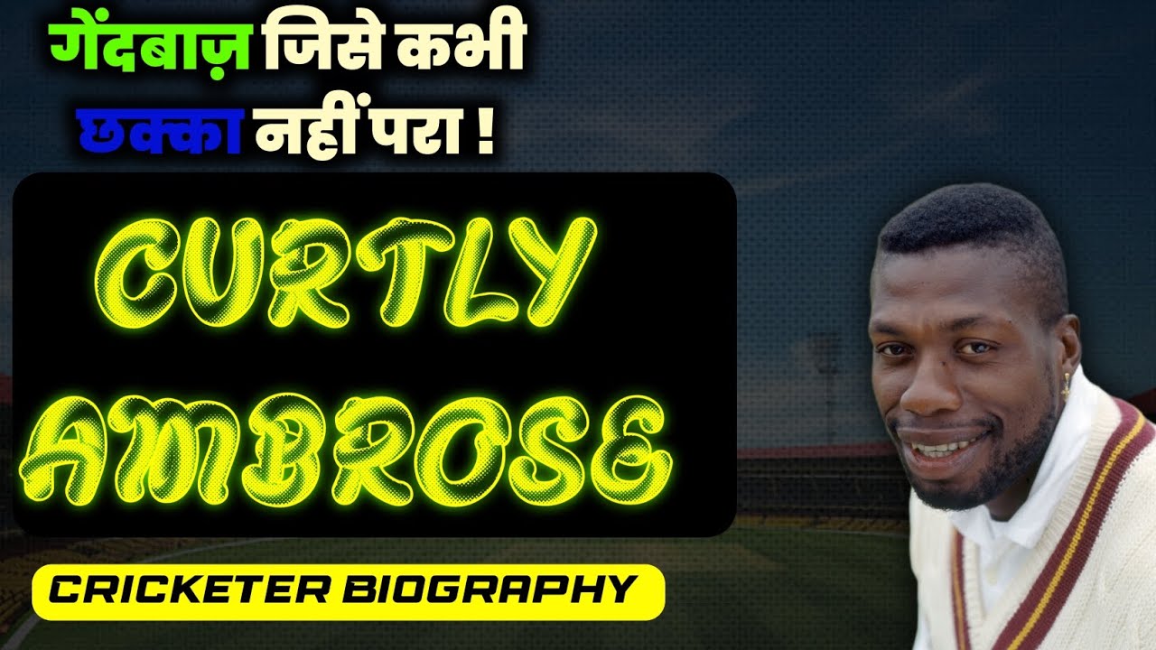 The deadliest Bowler of West Indies | Curtly Ambrose Biography | West Indies Cricket Team | Cricket
