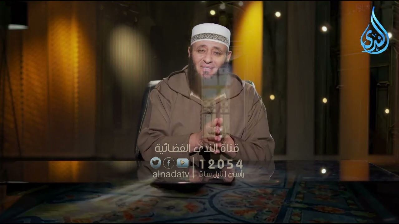 تشاهدون في رمضان 🌙على شاشة قناة الندى 📺طريق مسدود | الشيخ أيمن صيدح