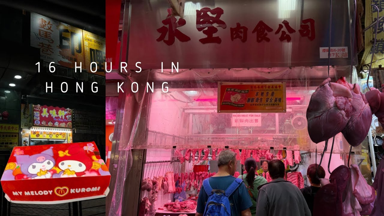 Airplane food, Chinese Adidas, and McDonald’s boba. (16 Hours in Hong Kong)