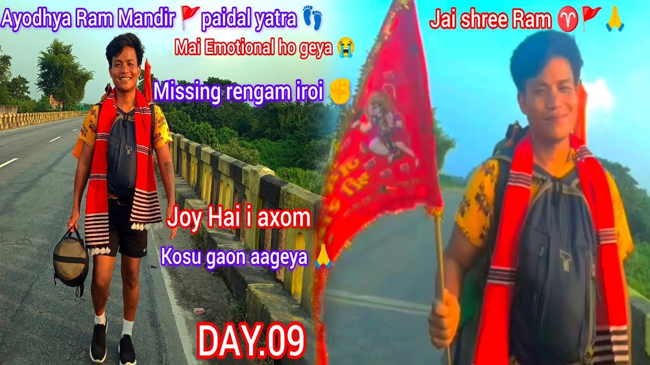Ayodhya Ram Mandir🚩 paidal yatra👣.Finaly Kosu Gaon Aageya  mai Emotional 😭 Day.09