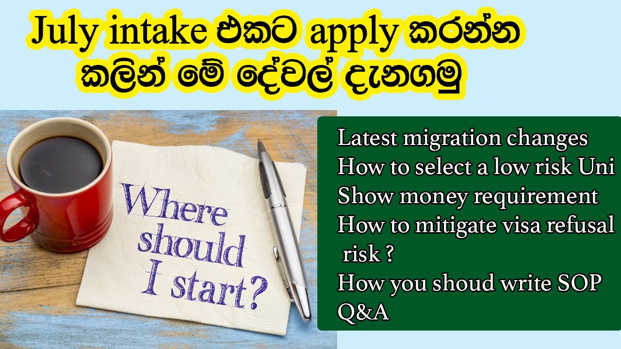 Get ready for July intake 2024 | Student visa එන්න plan කරන‍,හැමොම දැනගත‍,යුතු‍ වැදගත් කරැණු