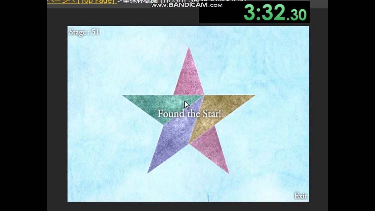 Hoshi Saga Ringoen Speedrun 5m18s (PB)