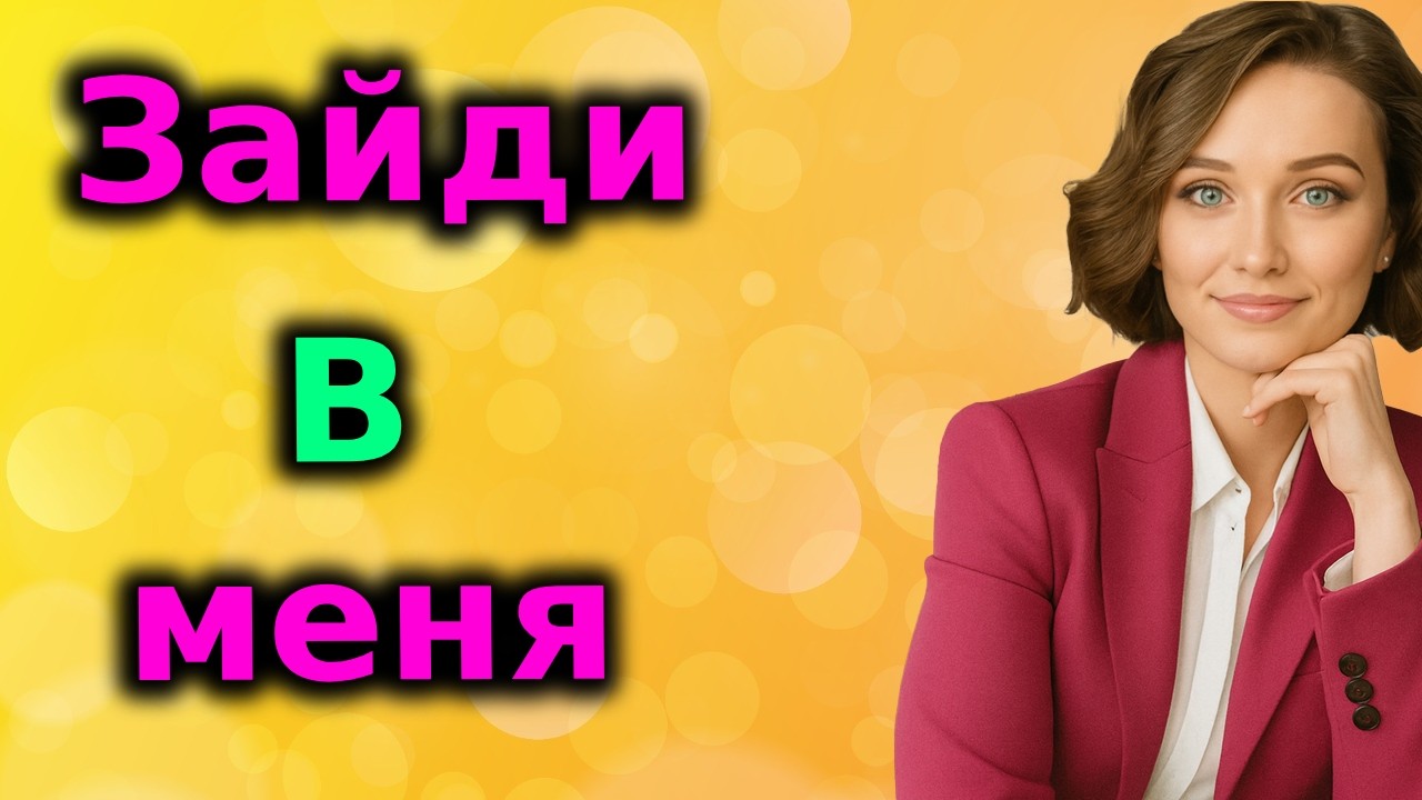 Мой сосед всколыхнул весь район — и мне пришлось найти свой настоящий путь