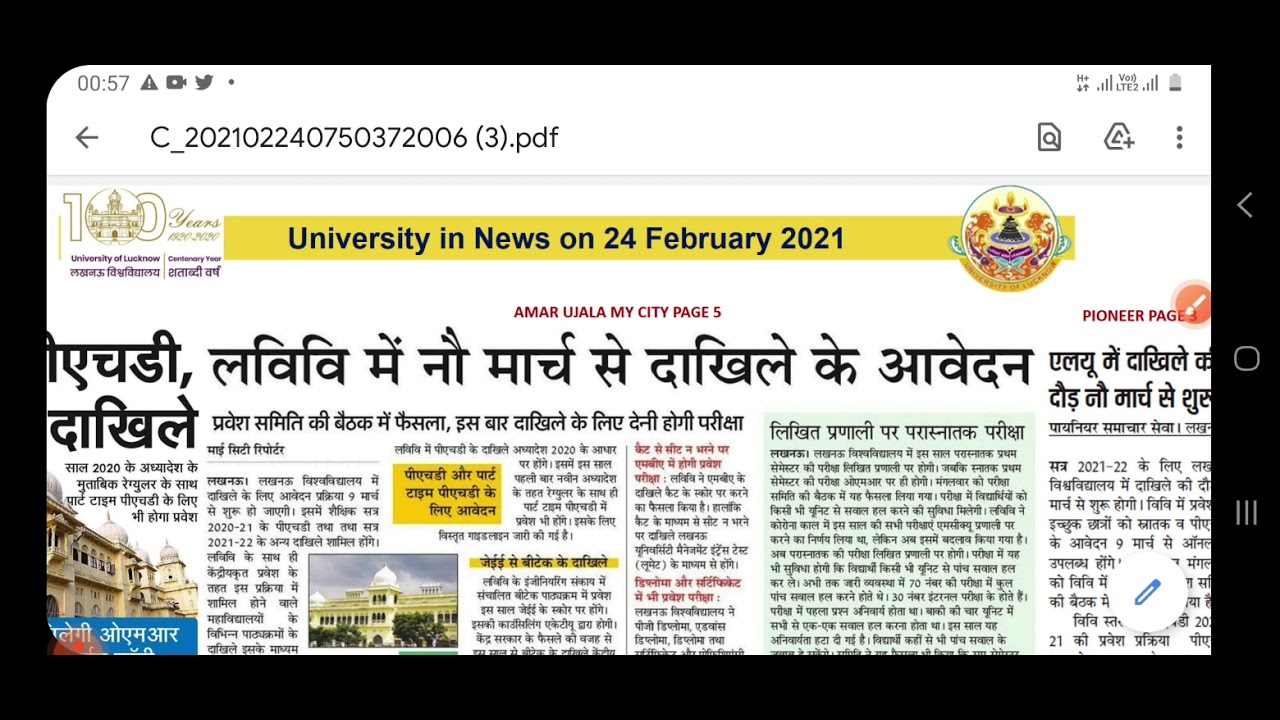 LU|मे| ADMISSION| कब| और| कैसे| मिलेगा|2021|UG|PG