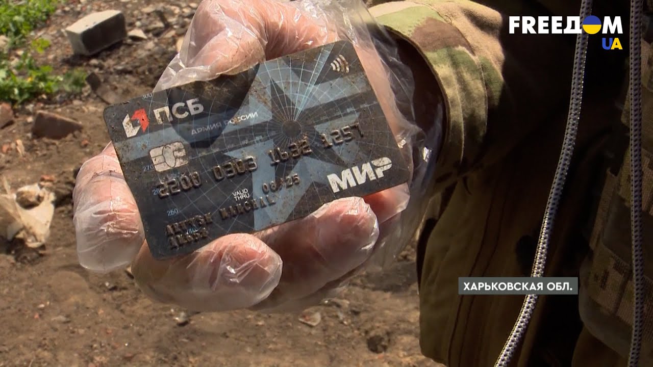 В Малой Рогани находят убитых оккупантов. Куда направят тела
