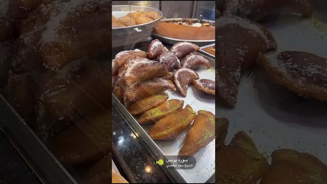 دانه و بابا مهند 