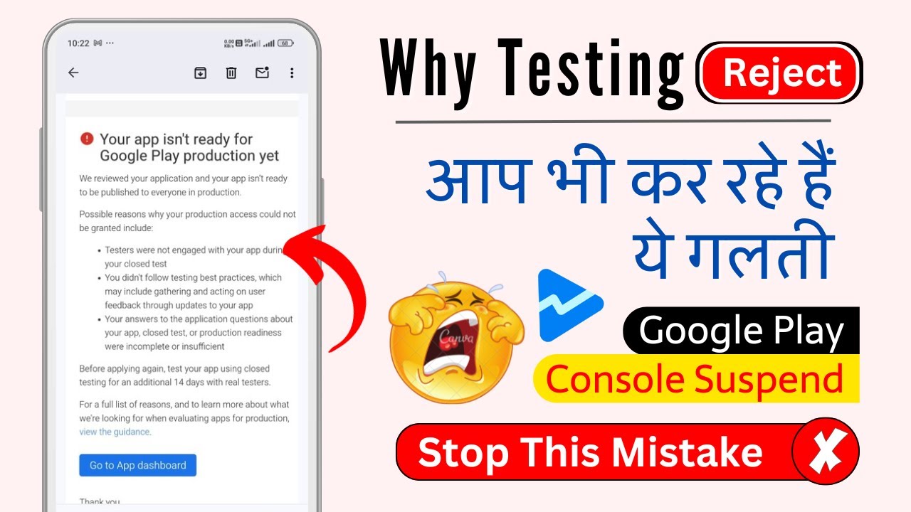 Why Testing Reject | More testing required to access google play production | google play console