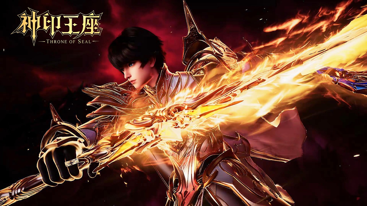 ⭐️情魔神释放禁咒突袭驱魔关，龙皓晨反弹技能赶走情魔神！|神印王座 Throne of Seal |donghua