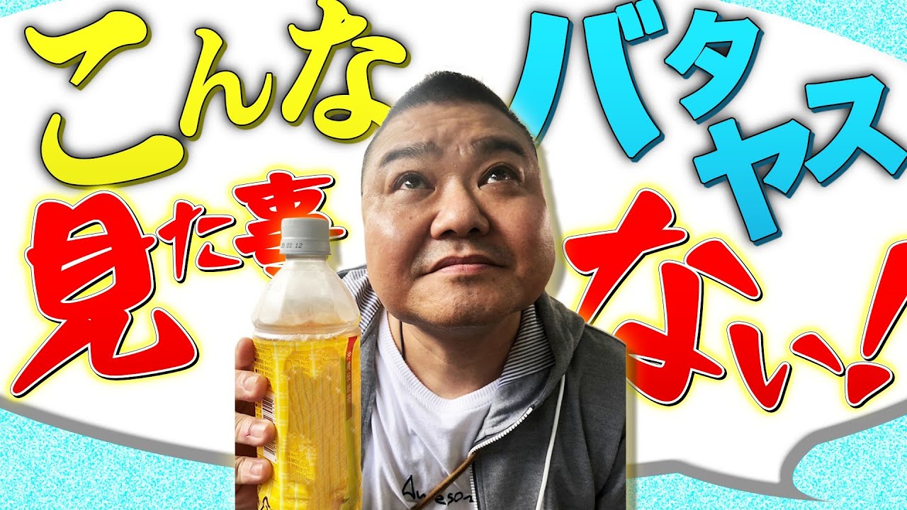 【フォートナイト】バトルラボって、やってたらこんな強くなるの！？