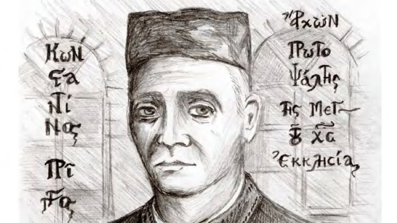 Λειτουργικά, Άξιον εστίν Ήχος πλ. α', Πρίγγου - Liturgh., Axion pl. eh I, Pringos | Ιάσιο, Ρουμανία