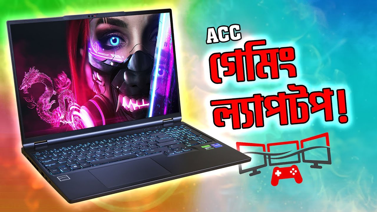 এটাই কি বাজেটে বেস্ট গেমিং ল্যাপটপ!! ACC GL714HX Laptop IS THIS  FASTEST Budget Laptop?