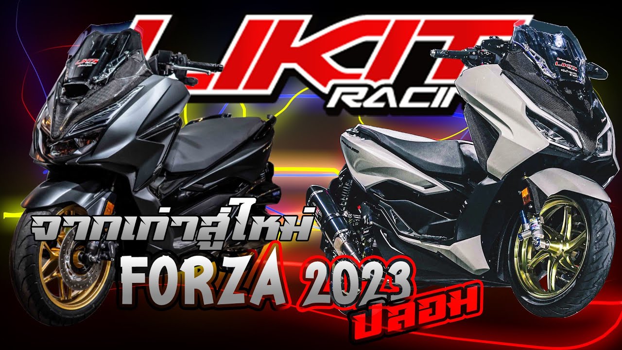 Likitracing :  จากเก่าสู่ใหม่ Forza 2023 (ปลอม) (Re-Upload)