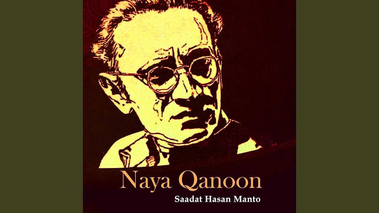 Naya Qanoon