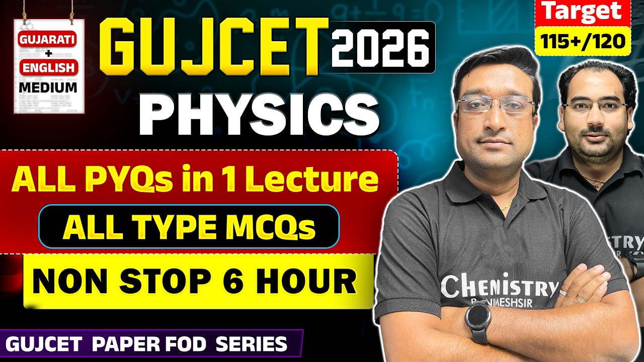GUJCET 2026 - Physics PYQ Marathon | All PYQs in 1 Lecture | 40/40 | Paper 📜 Fod Series 💥 Day 5 ✅