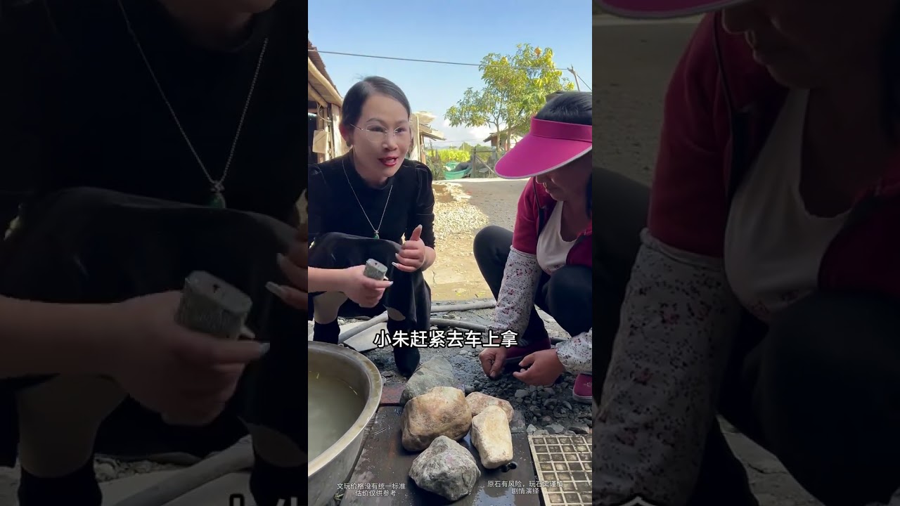 阿姨用翡翠压水井盖，七姐火眼金睛拿下美货！#翡翠 #翡翠手镯 #翡翠珠宝 #翡翠知识 #七玺珠宝七姐