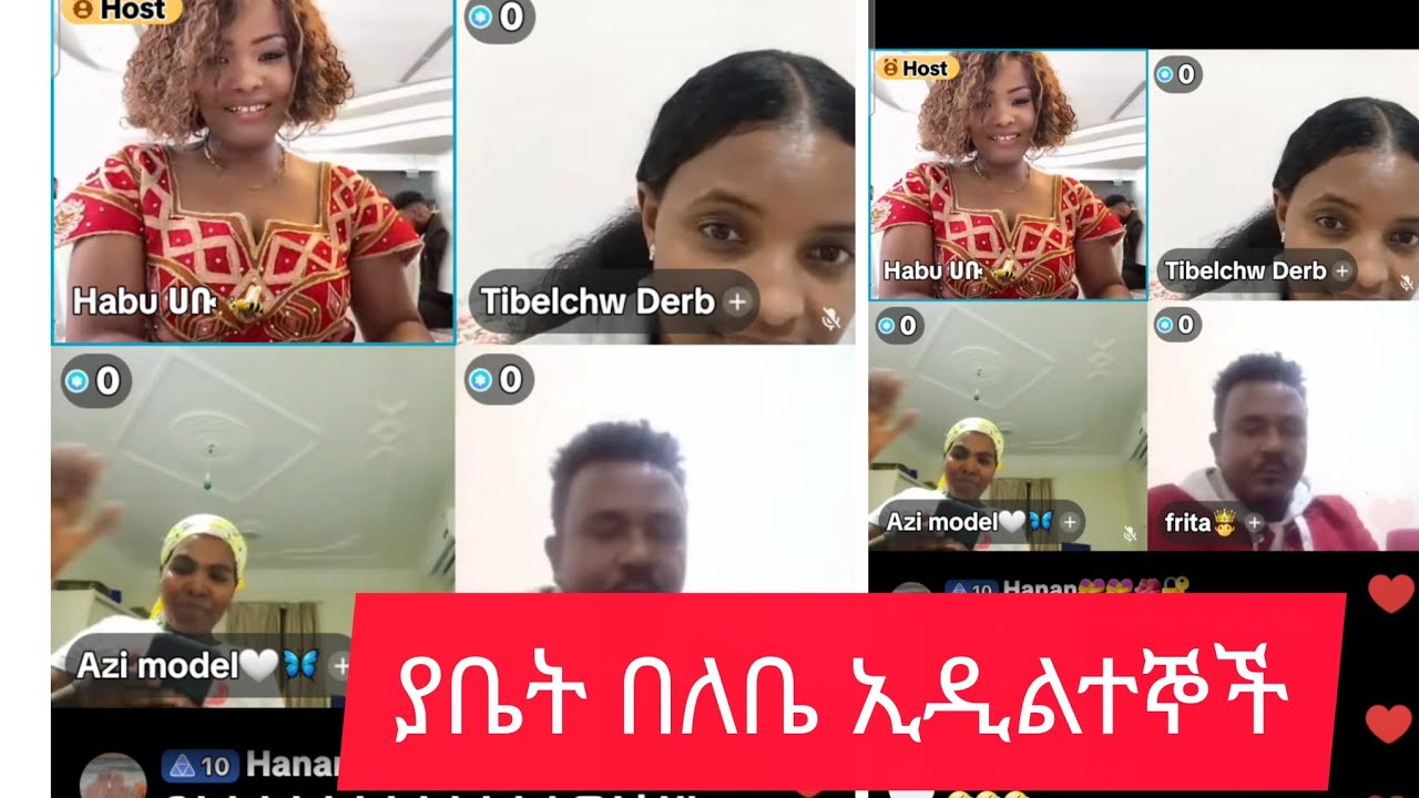 በሁለት ሺህ በኢትዮጵያ ብር ባለ ሶስት መኝታ የቤት ባለቤት መሆን እኔ አልቻልኩም😅😅😅😅