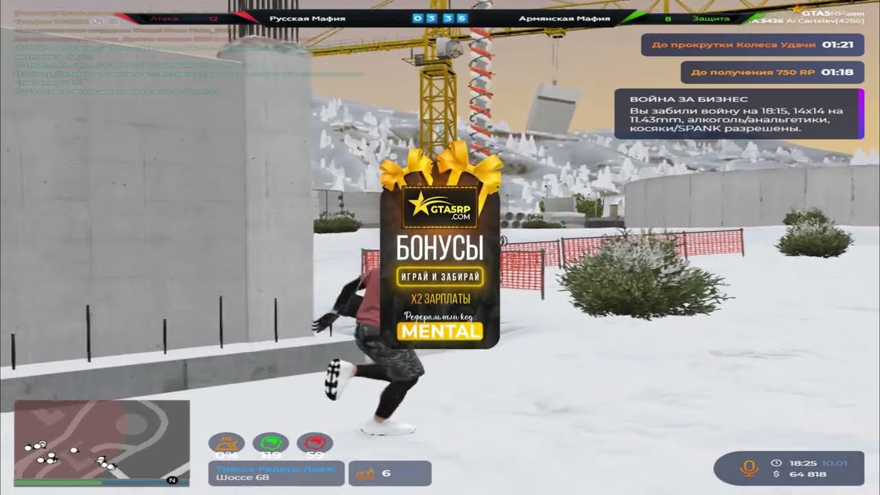 Как проходят капты/бизы на сервере La Puerta @GTA5RP