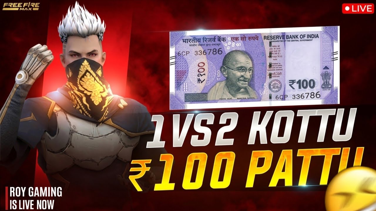 ROY GAMING TELUGU  IS LIVE 1V2 KOTTU 100 PATTU🤑/ RG GUILD TRAILS 😍1V1,1V2,1V3,4V4 #FF #ROY GAMING