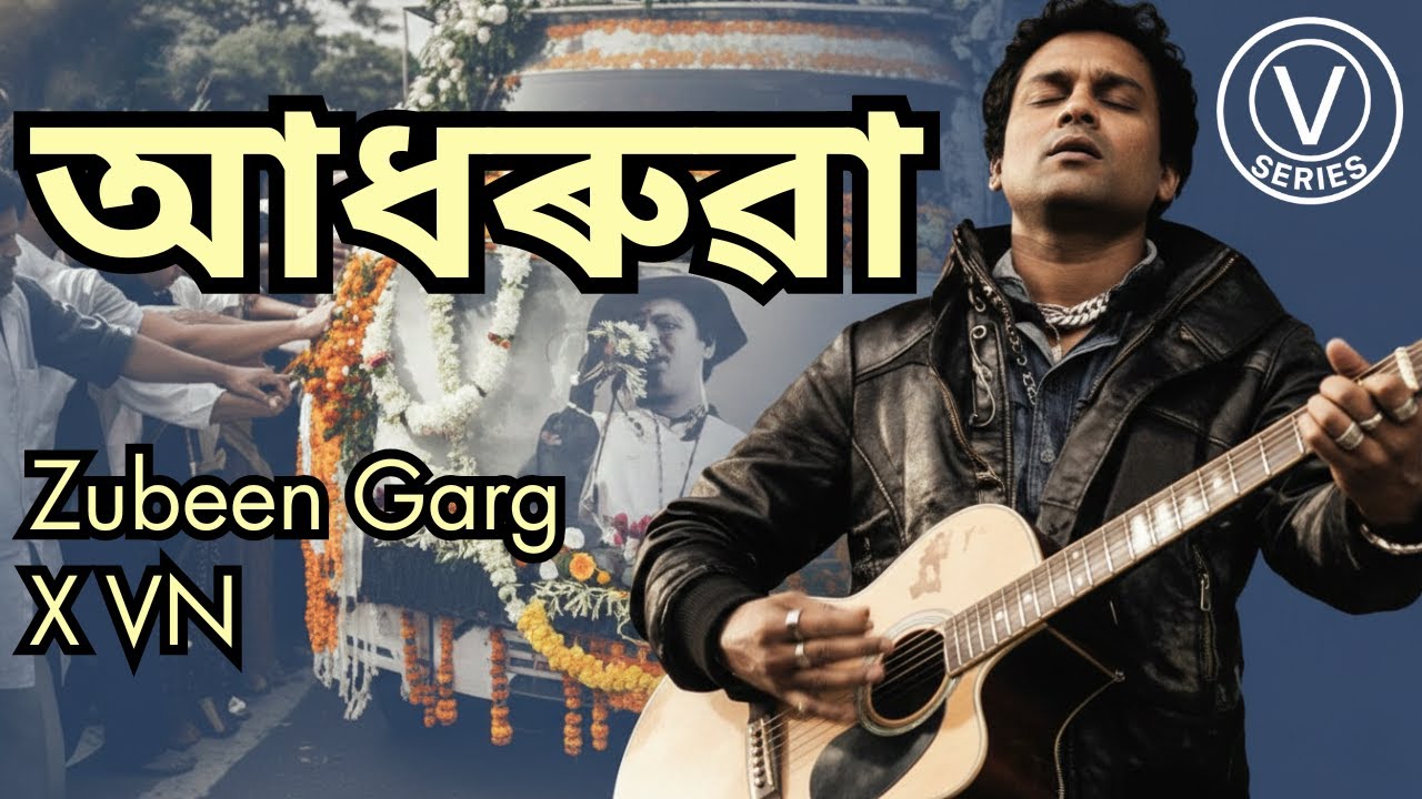 AADHORUWA (VN Cover) | Zubeen Garg | Priyanku Bordoloi