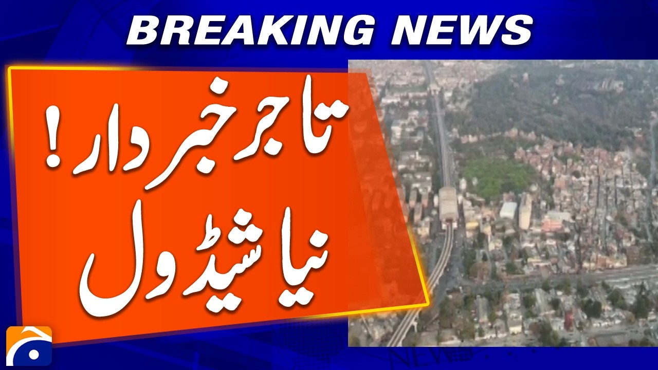 Punjab Announces New Timings for Business Centers | Major Update for Traders & Shoppers | Geo News
