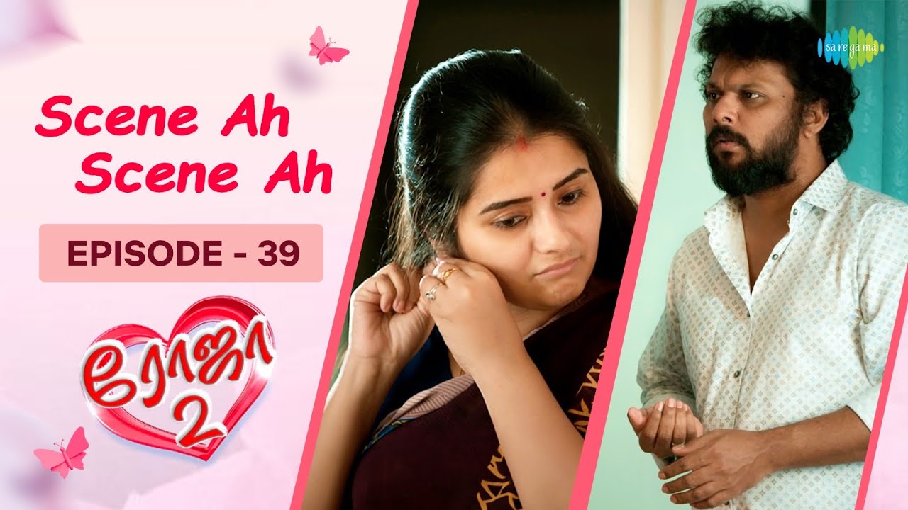 Roja 2 | Episode - 39 | Priyanka Nalkari | Niyaz | Tamil Web Series | Saregama TV Shows Tamil
