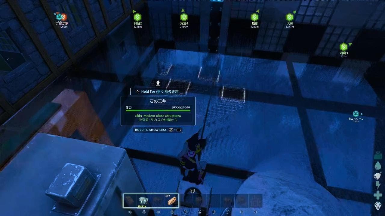 ARK Survival Ascended 私と拠点とアクアフレッシュ