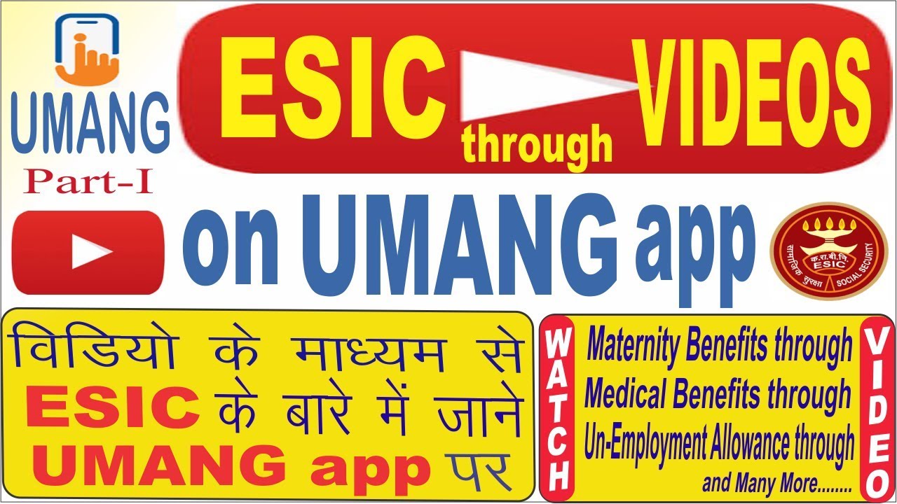 ESIC with Umang || ESI dispensary, Medical Benefit, Sickness Benefit, Maternity Benefit on UMANG