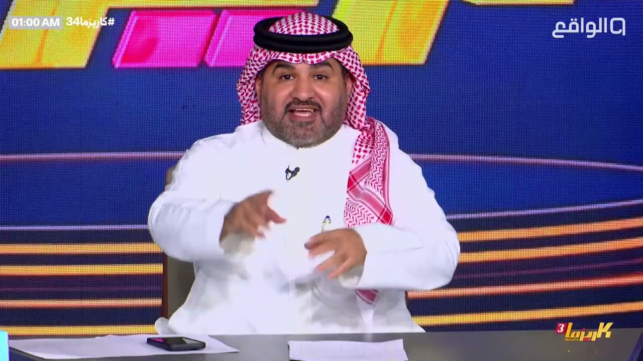 الرادار | سعود العتيبي ، علي الغامدي ، فلاح العاصمي #كاريزما34 