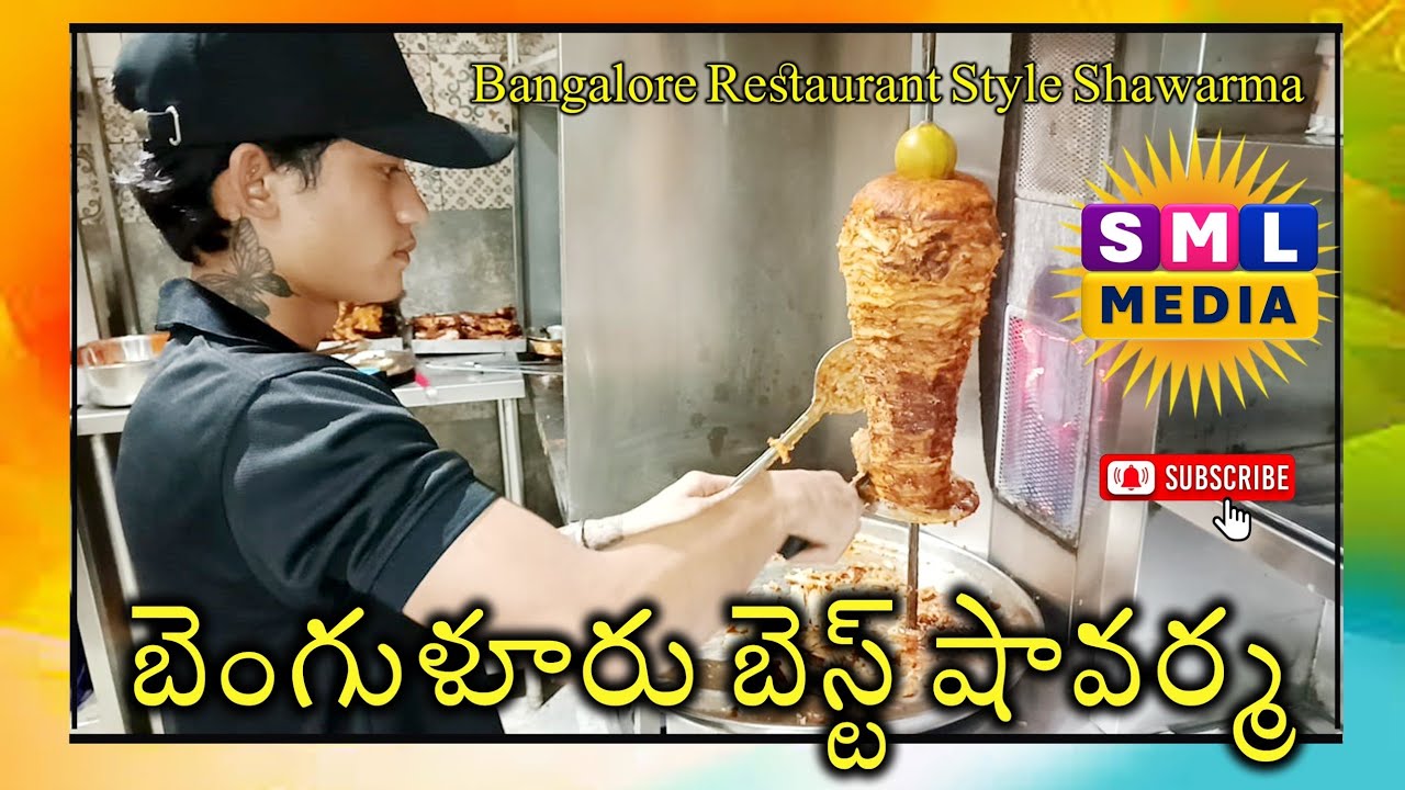 Best Shawarma Recipe | Bangalore Restaurant Style 🌯✨ #srimokshalaamedia #viral #trending #smlmedia 