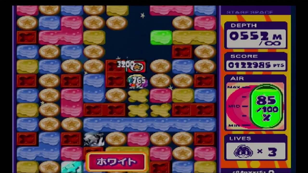 【AC版ミスタードリラーG】1000mまでマックスアップが一度も出なかった(ノーカット)