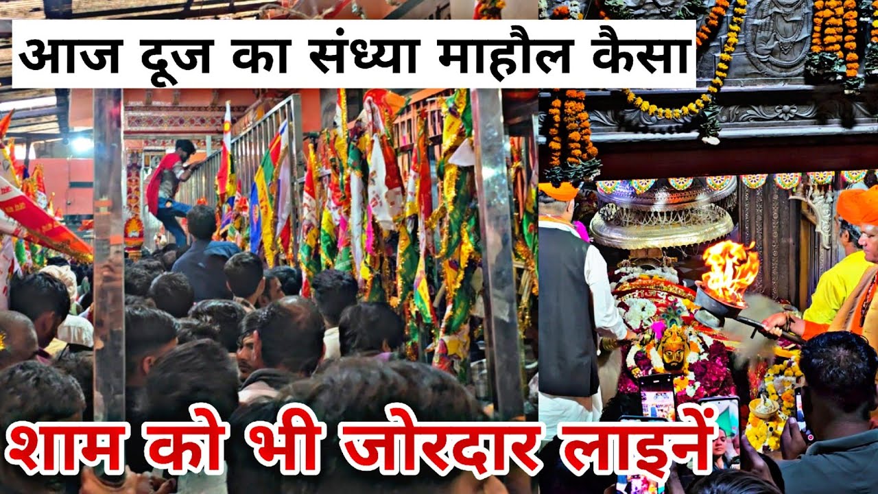 रामदेवरा में आज दूज का शाम के समय कैसा माहौल ।।। RAMDEVRA LIVE 🙏🚩