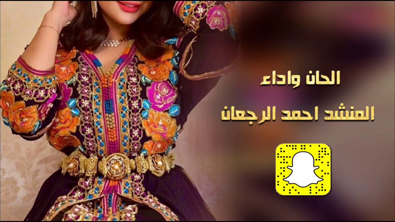 شيلة بنت العز || احمد الرجعان (حصرياً) 2021