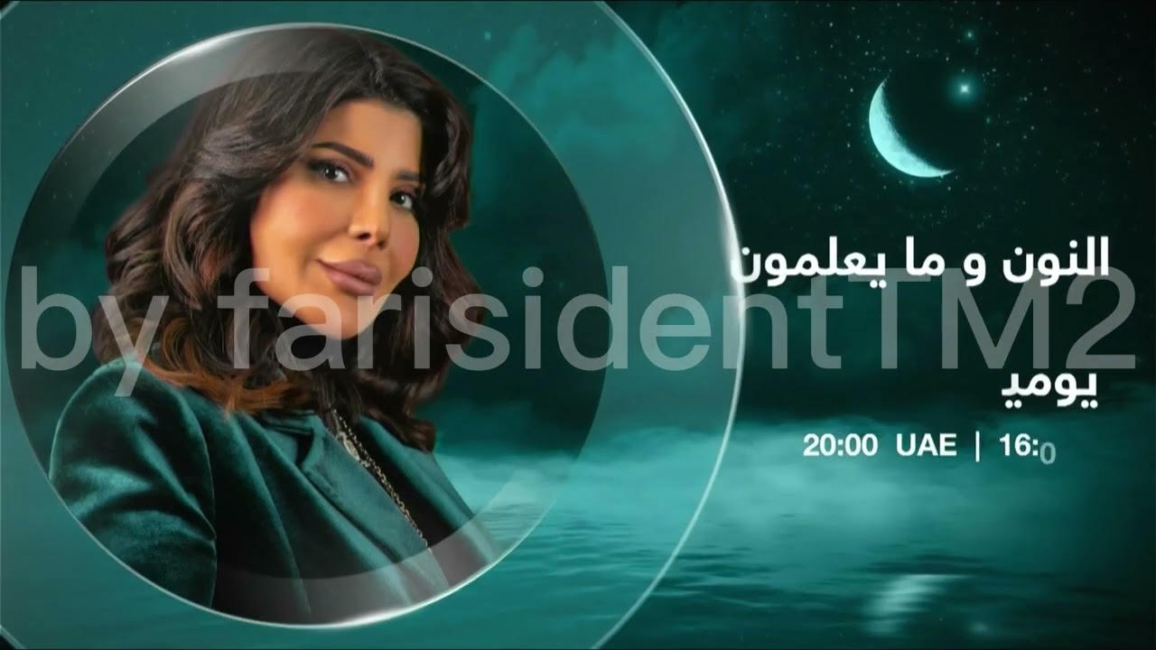 dubai TV ramadan idents and showtimes #ramadan