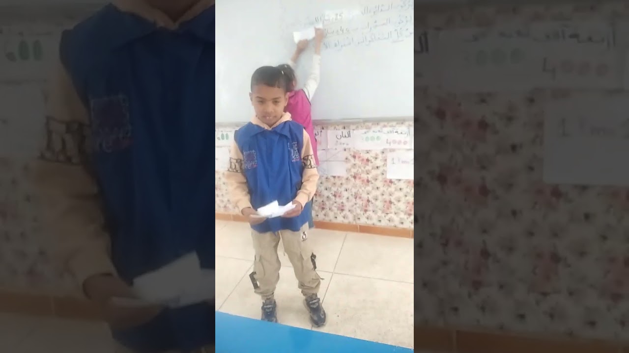 مشكلات جمعية وضربية. #السنةالثالثةابتدائي 