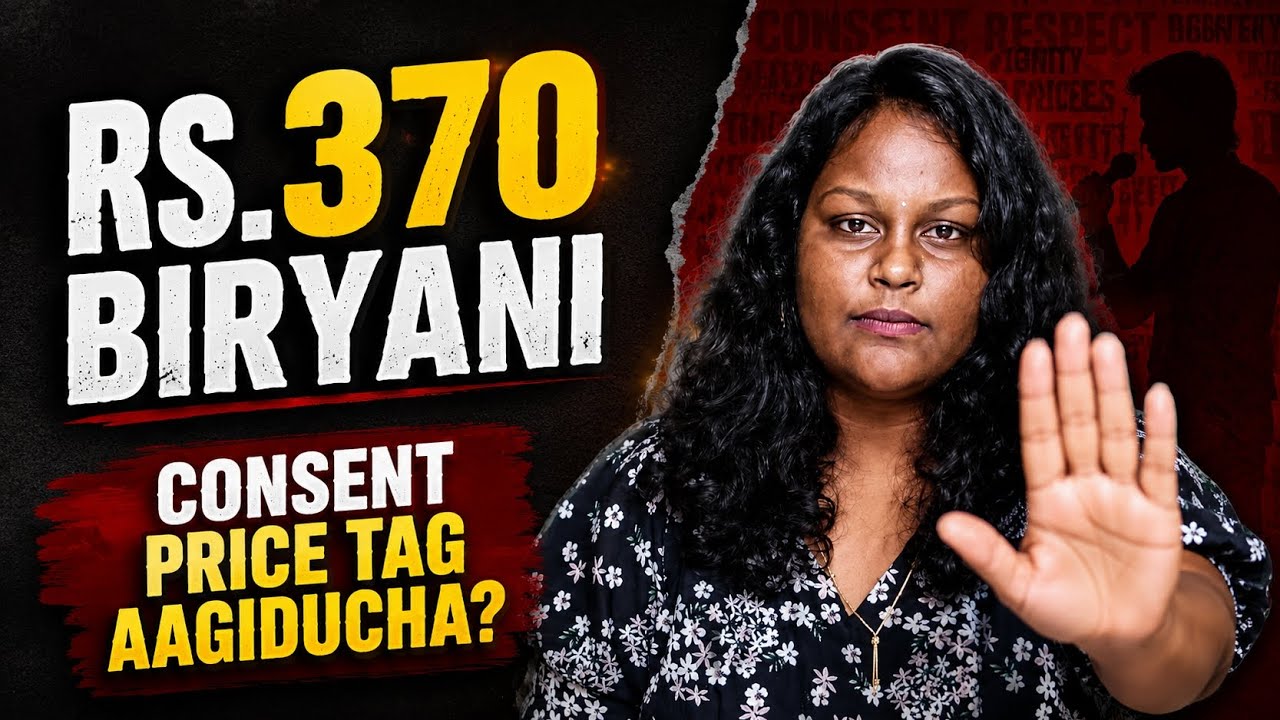 Rs.370 BIRYANI 😫🤬