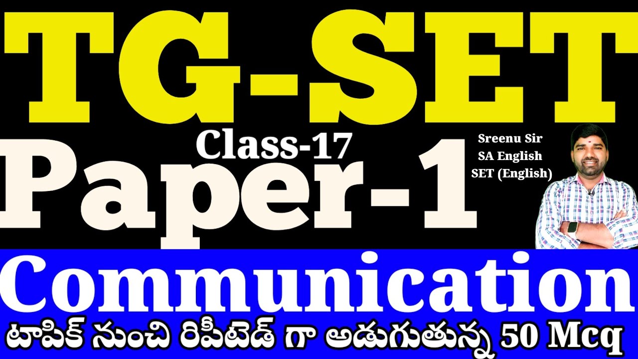 💥💥Target SET Paper -1 Topic :Communication 50 MCQ Practice Bits Class -17#tetsetnetbits 