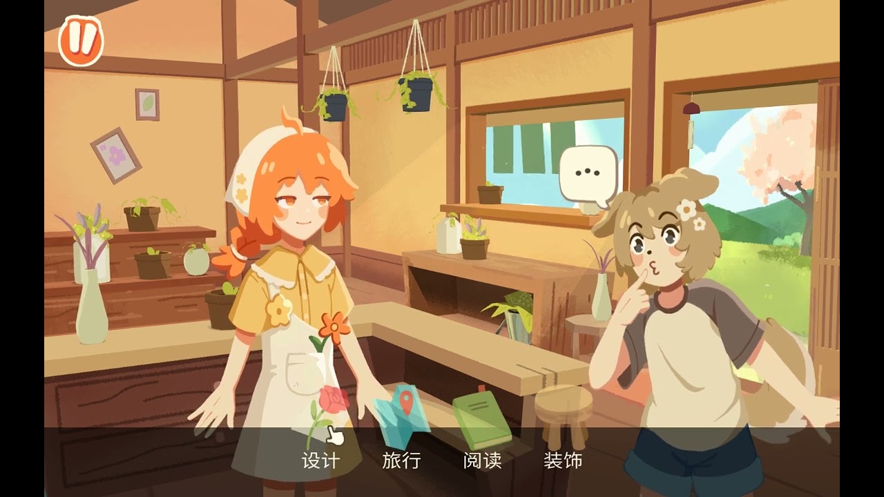 花艺师普妮 试玩 穿冷色调要配冷色的花