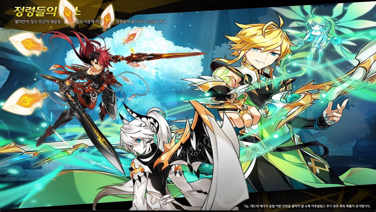 Elsword Master Road: Ventus Trial Sanctum of Spirits