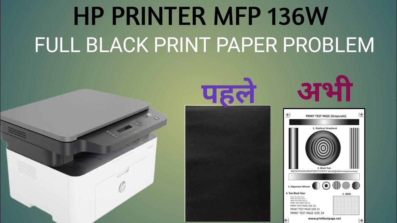  HP Laser Mfp 136w printer black print problem solved. | Fix laser printer black page print