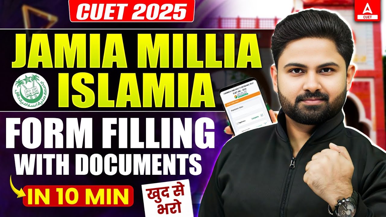 How to Fill Jamia Millia Islamia University Application Form 2025 Step-by-Step Guide in 10 Minutes 📝