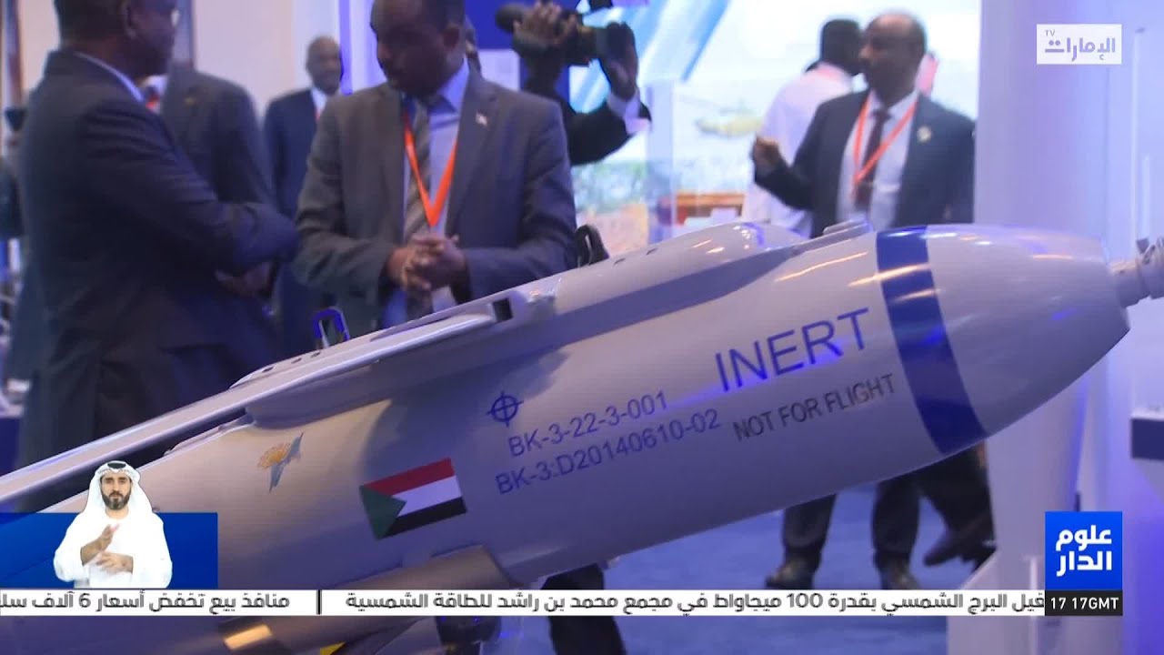 السودان تشارك في 