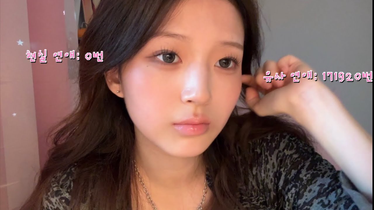 연애썰 풉니다 (텅….)