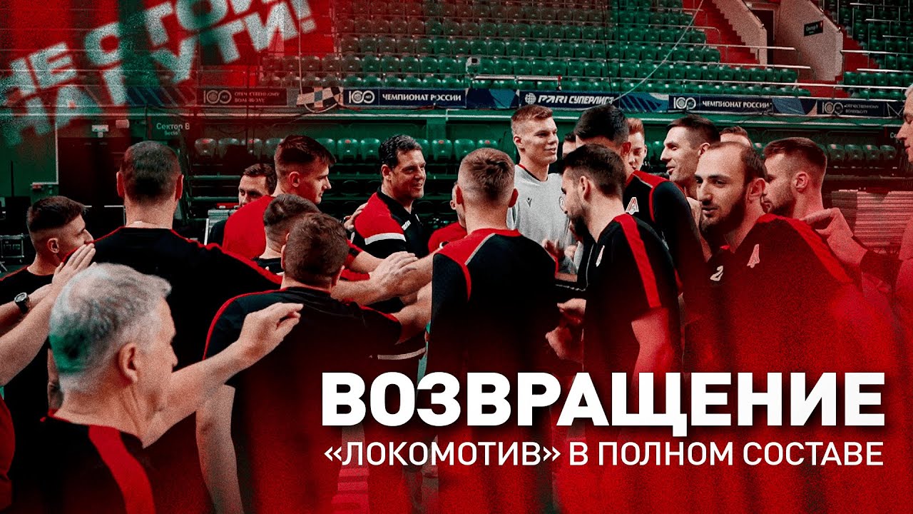 Возвращение Пламена - первая тренировка Мартина Атанасова