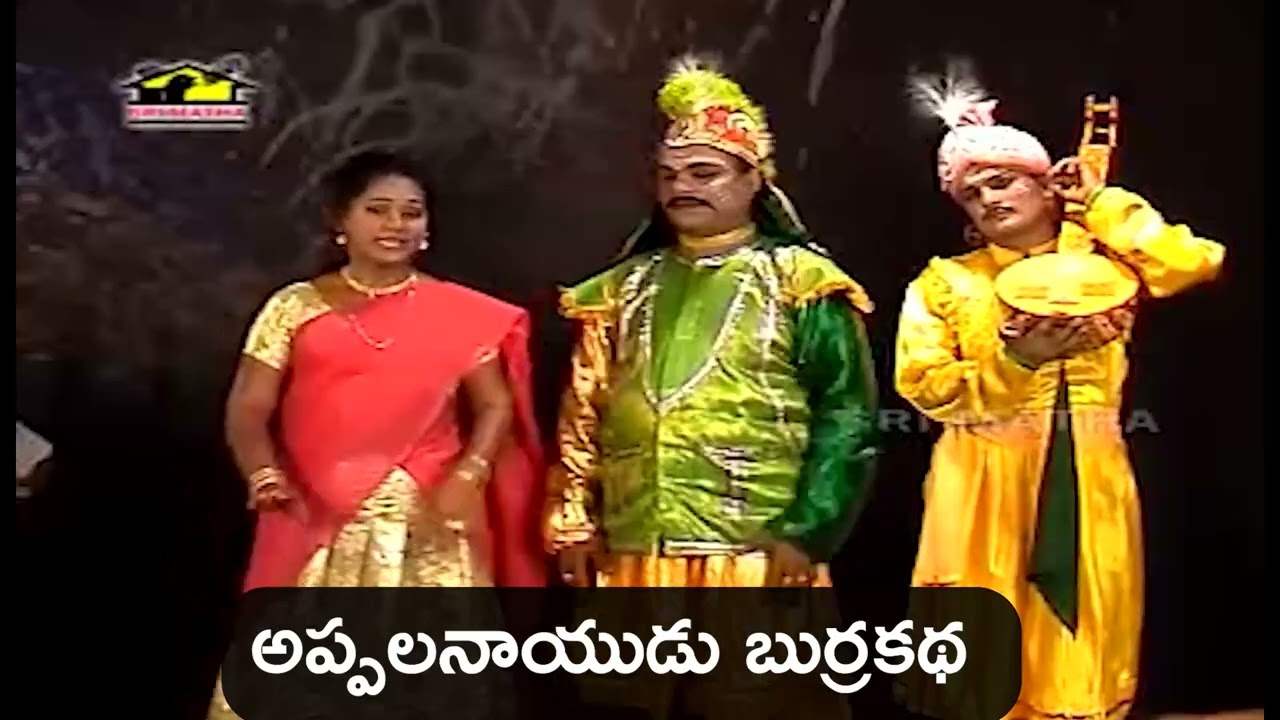 Burrakatha Comedy  || AppalaNaidu Team || Telugu Comedy || MusicHouse27