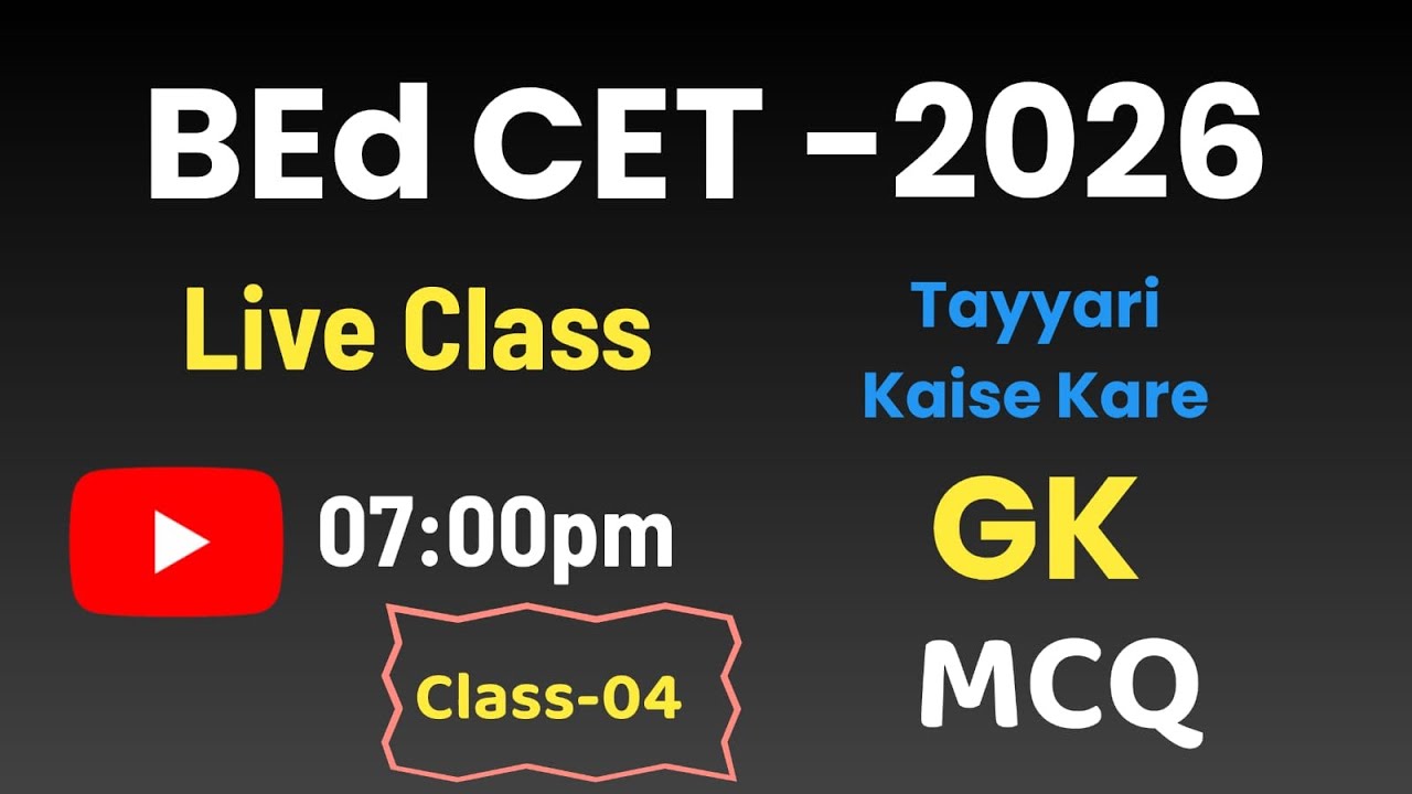 BEd CET 2026 CLASS-04 / GK MCQ  / BY JABIR SIR