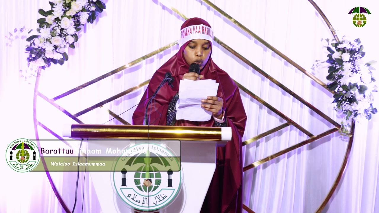 #gaaddisa_Islaamaa_Media #Sagantaa Baabu Rayyaan| Barattuu Sihaam Mohamed |Walaloo #Islaamummaa
