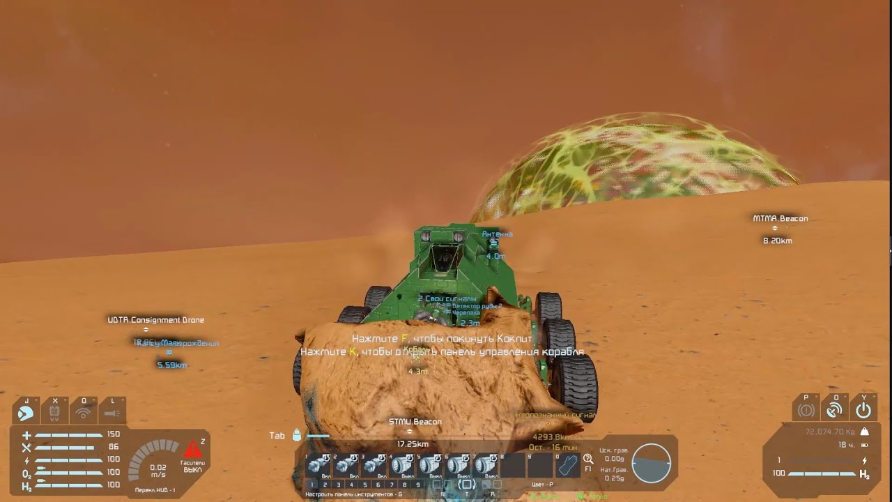 SPACE ENGINEERS. Залежи кобальта. №2