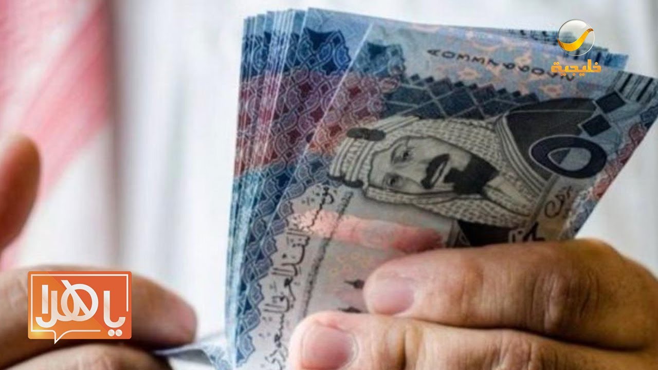 قرار مراجعة سلم الرواتب الوظيفية.. هل سينهي موجة الأرقام الفلكية؟